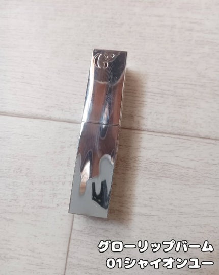 グローリップバームギフトセット/Glint/メイクアップキットを使ったクチコミ(3枚目)