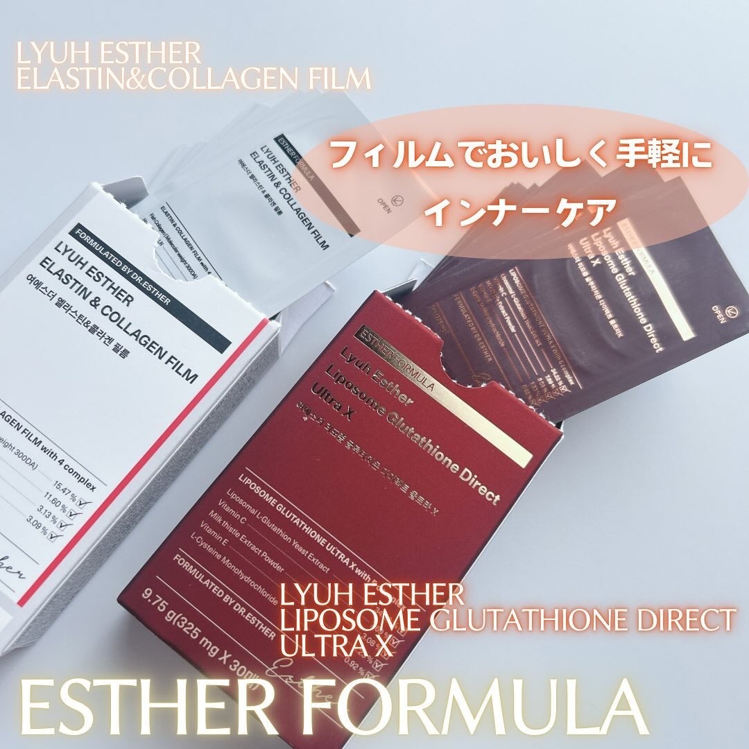 ヨエスターエラスチン&コラーゲンフィルム/ESTHER FORMULA/健康サプリメントを使ったクチコミ(6枚目)