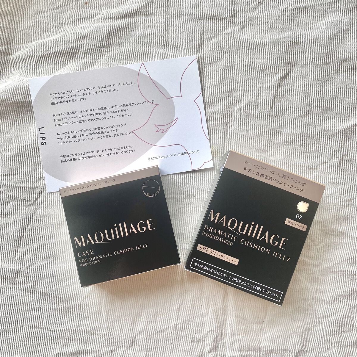 ドラマティッククッションジェリー/マキアージュ/クッションファンデーションを使ったクチコミ（1枚目）