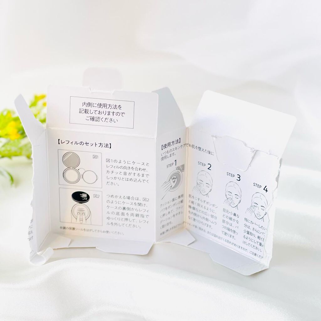 SIWA-KC オールインワンクッション/ハーブ健康本舗/クッションファンデーションを使ったクチコミ(6枚目)