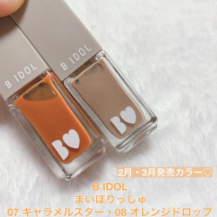 まいぽりっしゅ/b idol/マニキュアを使ったクチコミ(1枚目)