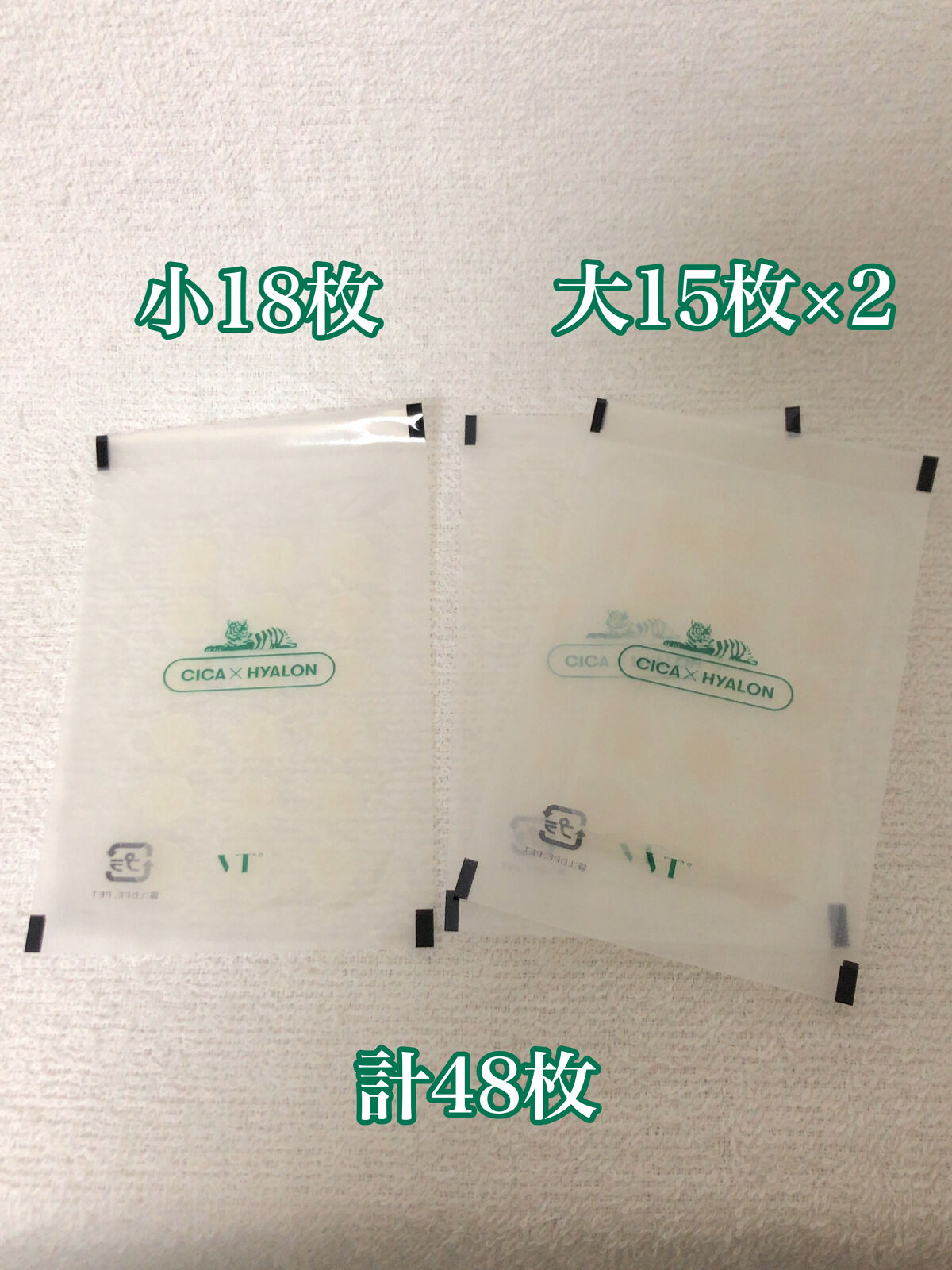 プロCICA クリアスポットパッチ/VT/その他スキンケアを使ったクチコミ（2枚目）