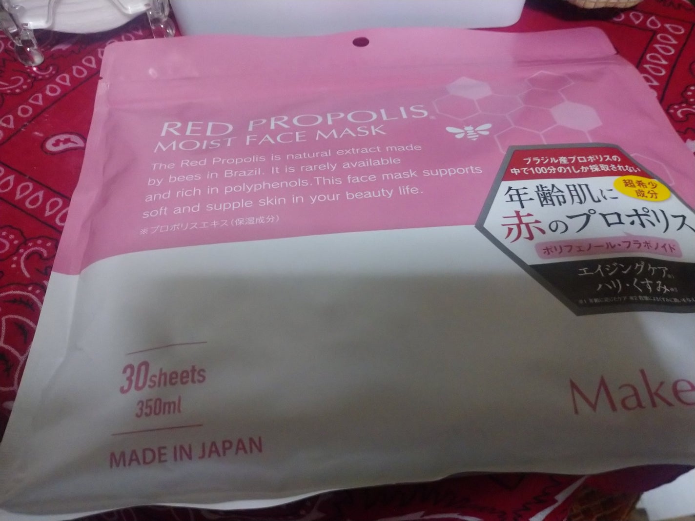 レッドプロポリスモイストフェイスマスク Make.iN