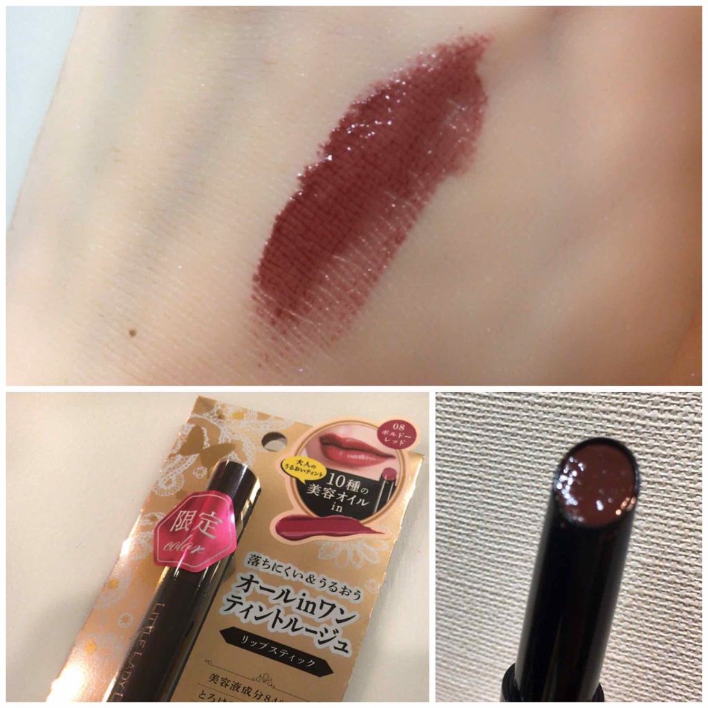 オールインワンルージュ/リトルレディ リュクス/リップグロスを使ったクチコミ(1枚目)