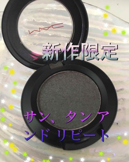 スモール アイシャドウ/M・A・C/単色アイシャドウを使ったクチコミ(2枚目)