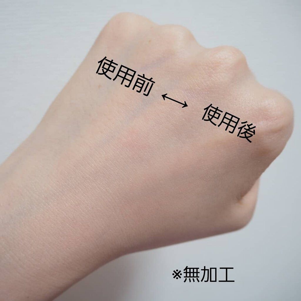 スキンナビゲートカラー/MAJOLICA MAJORCA/化粧下地を使ったクチコミ(3枚目)