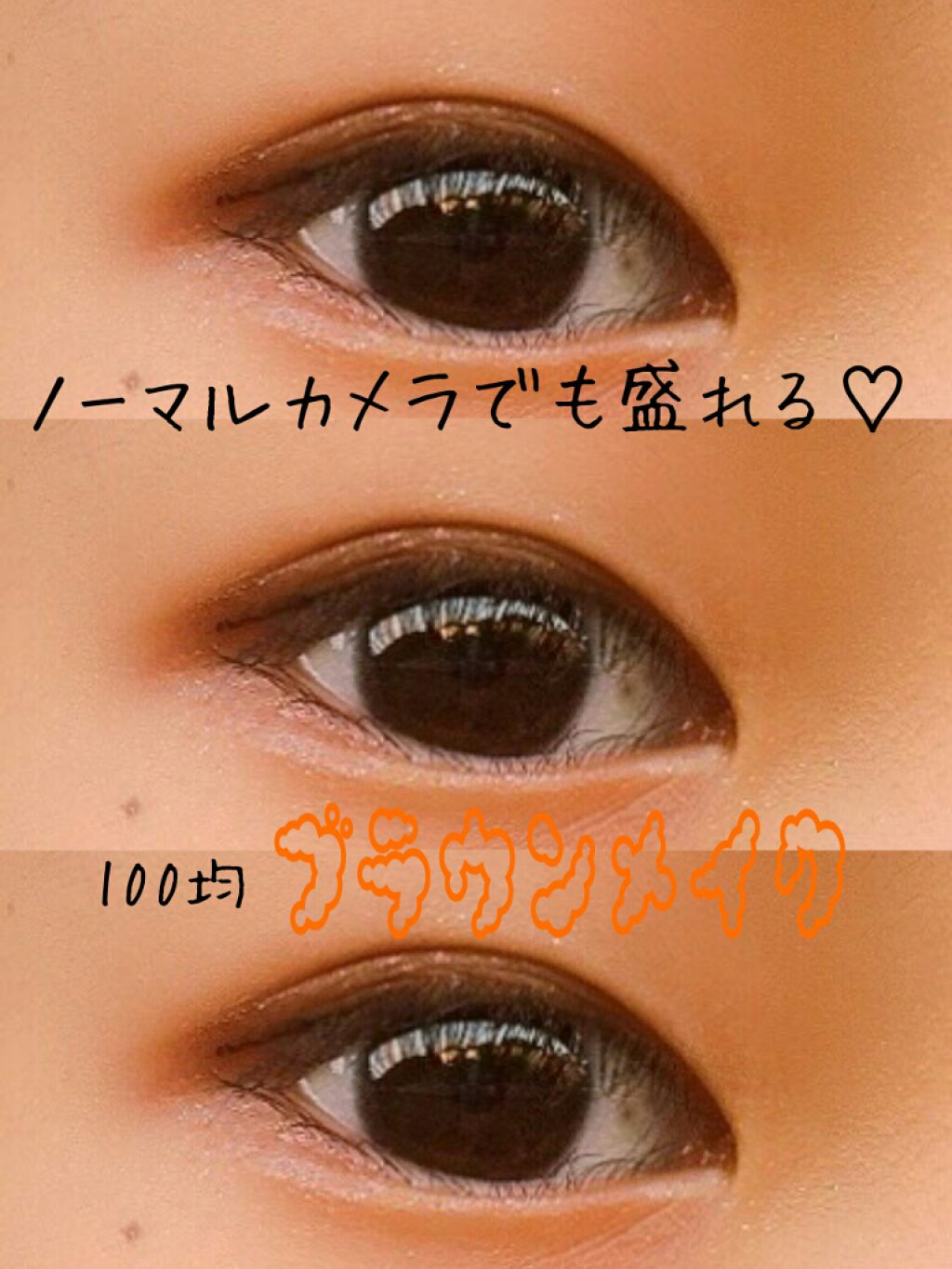 UR GLAM　BLOOMING EYE COLOR PALETTE/U R GLAM/アイシャドウパレットを使ったクチコミ（1枚目）