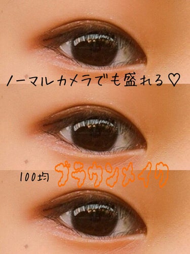 UR GLAM　BLOOMING EYE COLOR PALETTE/U R GLAM/パウダーアイシャドウを使ったクチコミ（1枚目）