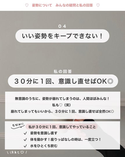 アビ|お金をかけない美容♡ on LIPS 「アビ|お金をかけない美容((@ave_biyou))←tap※..」(5枚目)