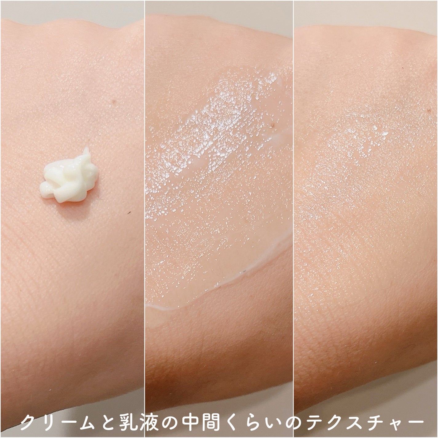 ガラクトミセスグルタチオンブライトニングクリーム/SOME BY MI/フェイスクリームを使ったクチコミ(3枚目)