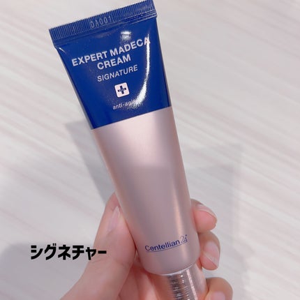 エキスパートマデカクリーム (シグネチャー)/センテリアン24/フェイスクリームを使ったクチコミ(2枚目)