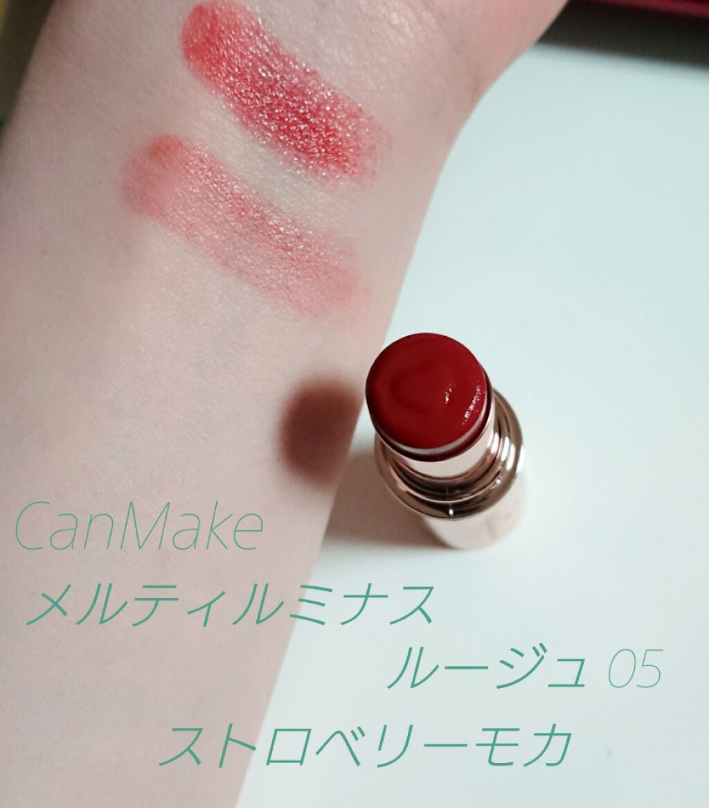 クイックラッシュカーラー/キャンメイク/マスカラ下地を使ったクチコミ（3枚目）