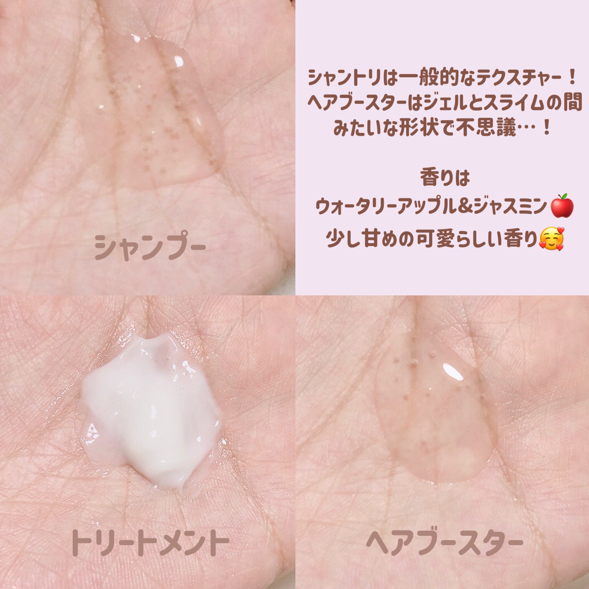 バスグロウ リペア&シャイン シャンプー / トリートメント/LUX/市販シャンプーを使ったクチコミ（3枚目）