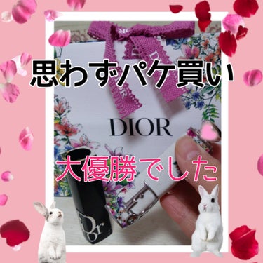 ディオール アディクト リップスティック/Dior/口紅を使ったクチコミ（1枚目）