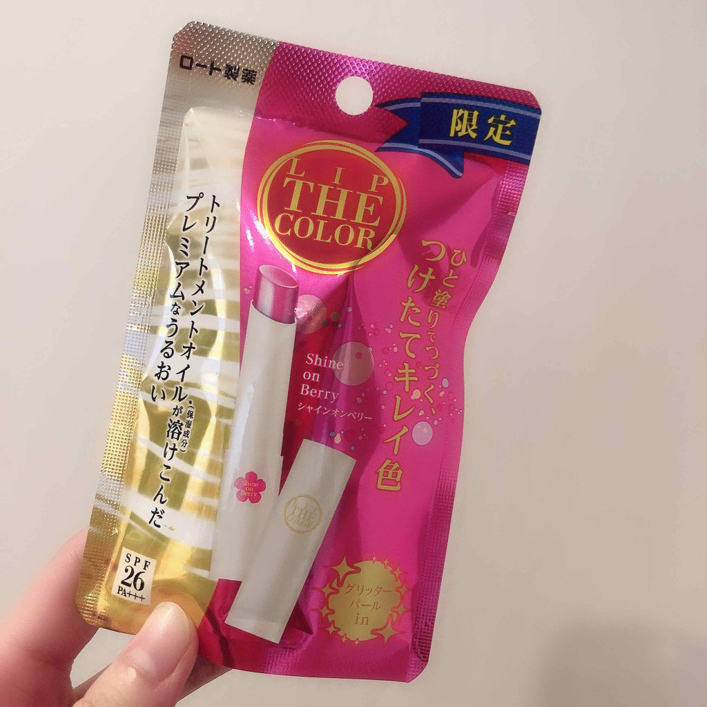 リップザカラー/リップザカラー/口紅を使ったクチコミ（1枚目）