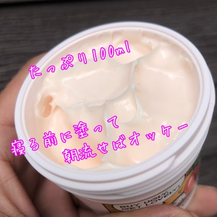 ウォッシュオフマスク キャロット/UGLY LOVELY/洗い流すパック・マスクを使ったクチコミ(5枚目)