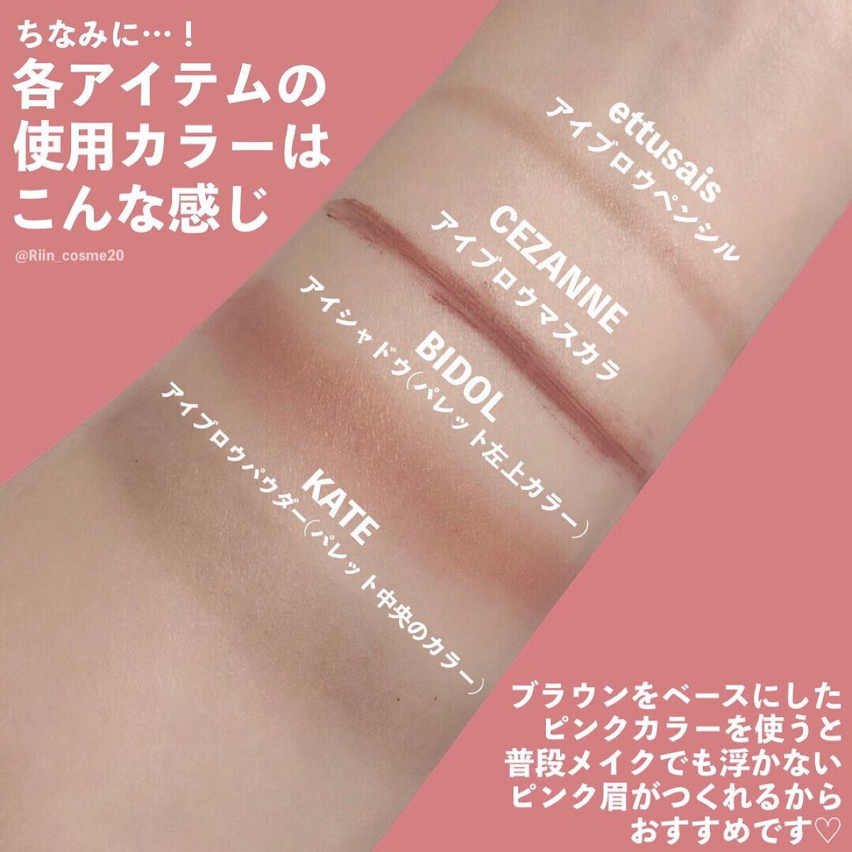 THE アイパレR/b idol/アイシャドウパレットを使ったクチコミ（3枚目）