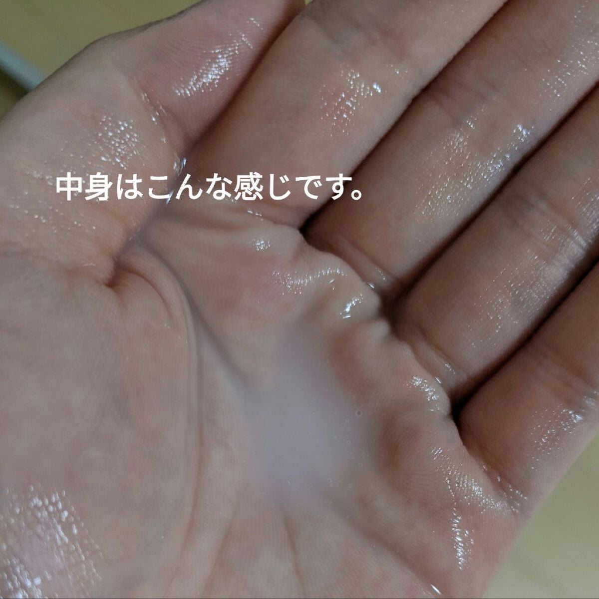 グリーン ダーマCICAビックトナー/ネイチャーリパブリック/化粧水を使ったクチコミ(2枚目)