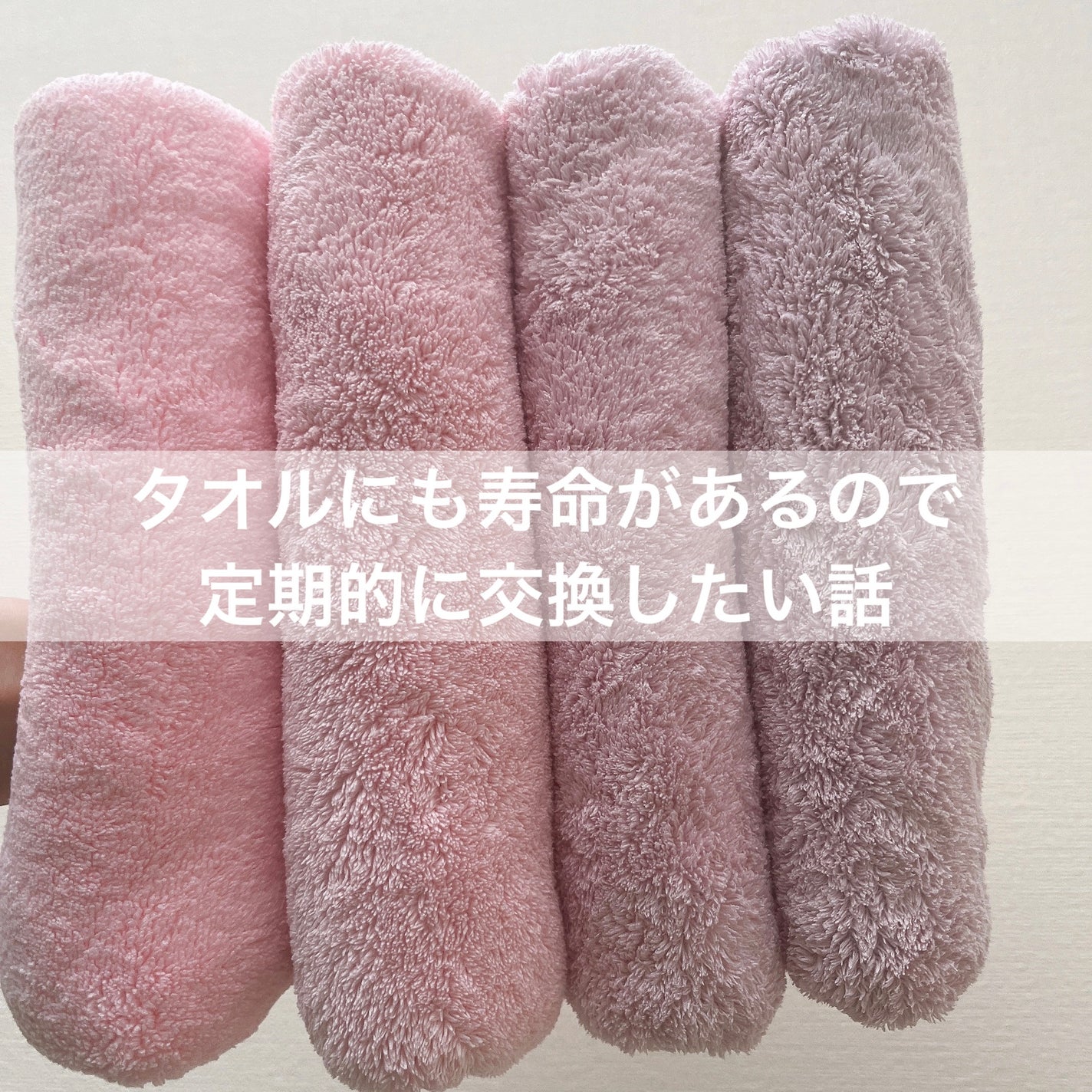 ヘアドライマイクロファイバータオル/ハホニコハッピーライフ/ヘアケアグッズを使ったクチコミ(1枚目)