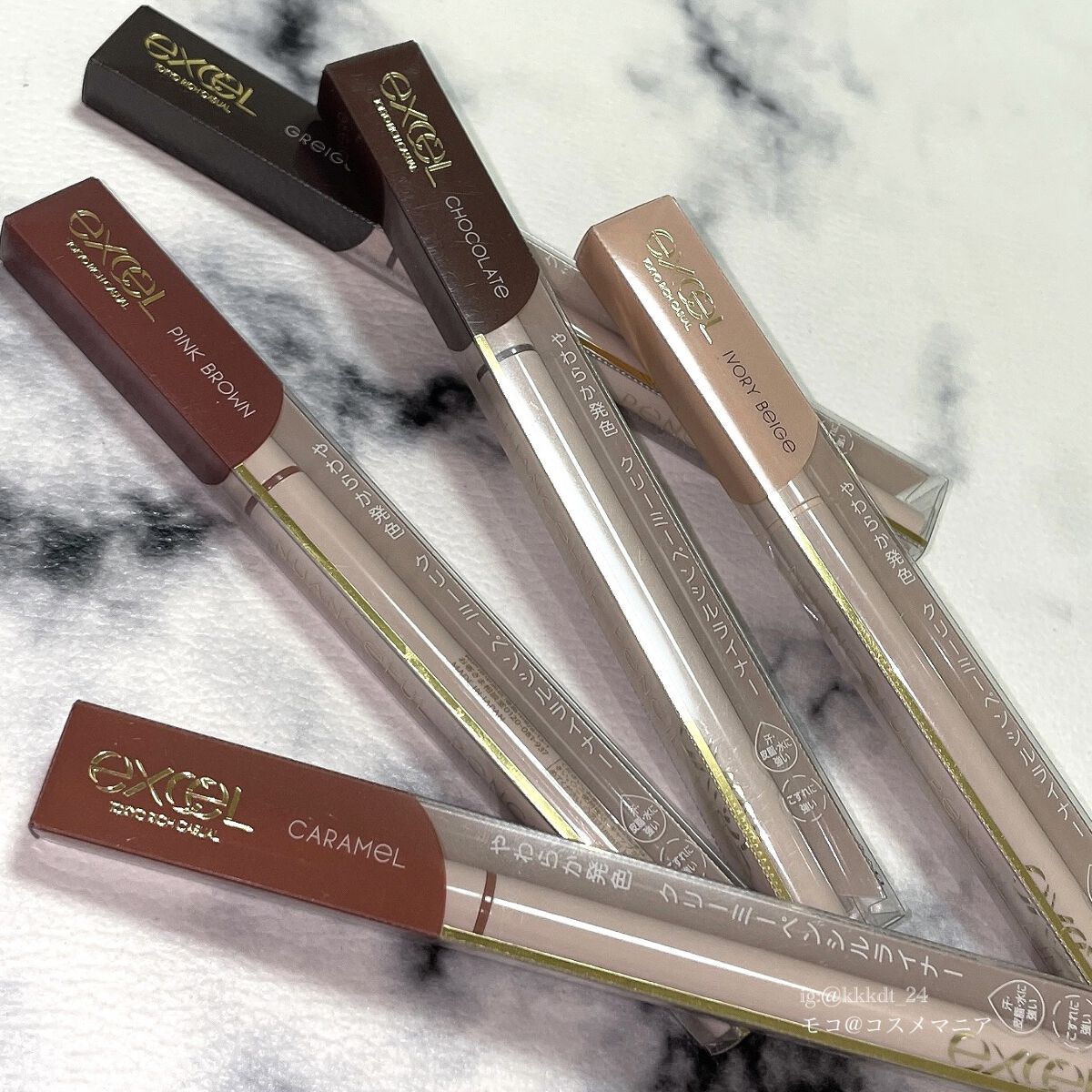 ニュアンスフル ペンシルライナー /excel/ペンシルアイライナーを使ったクチコミ（2枚目）