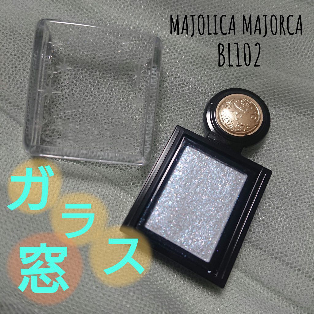 シャドーカスタマイズ (フローティング)/MAJOLICA MAJORCA/単色アイシャドウを使ったクチコミ(1枚目)