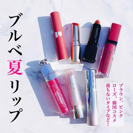 【旧】ディオール アディクト リップ マキシマイザー/Dior/リップグロスを使ったクチコミ(1枚目)