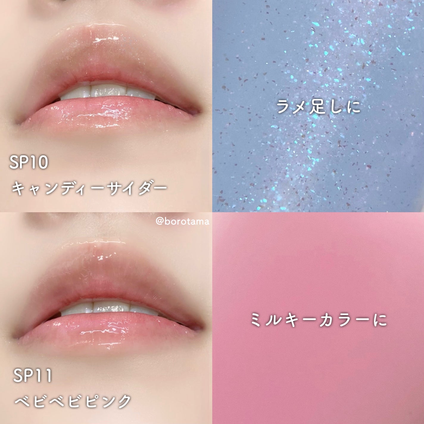 ちゅるリップランパー/muice/リッププランパーを使ったクチコミ(6枚目)