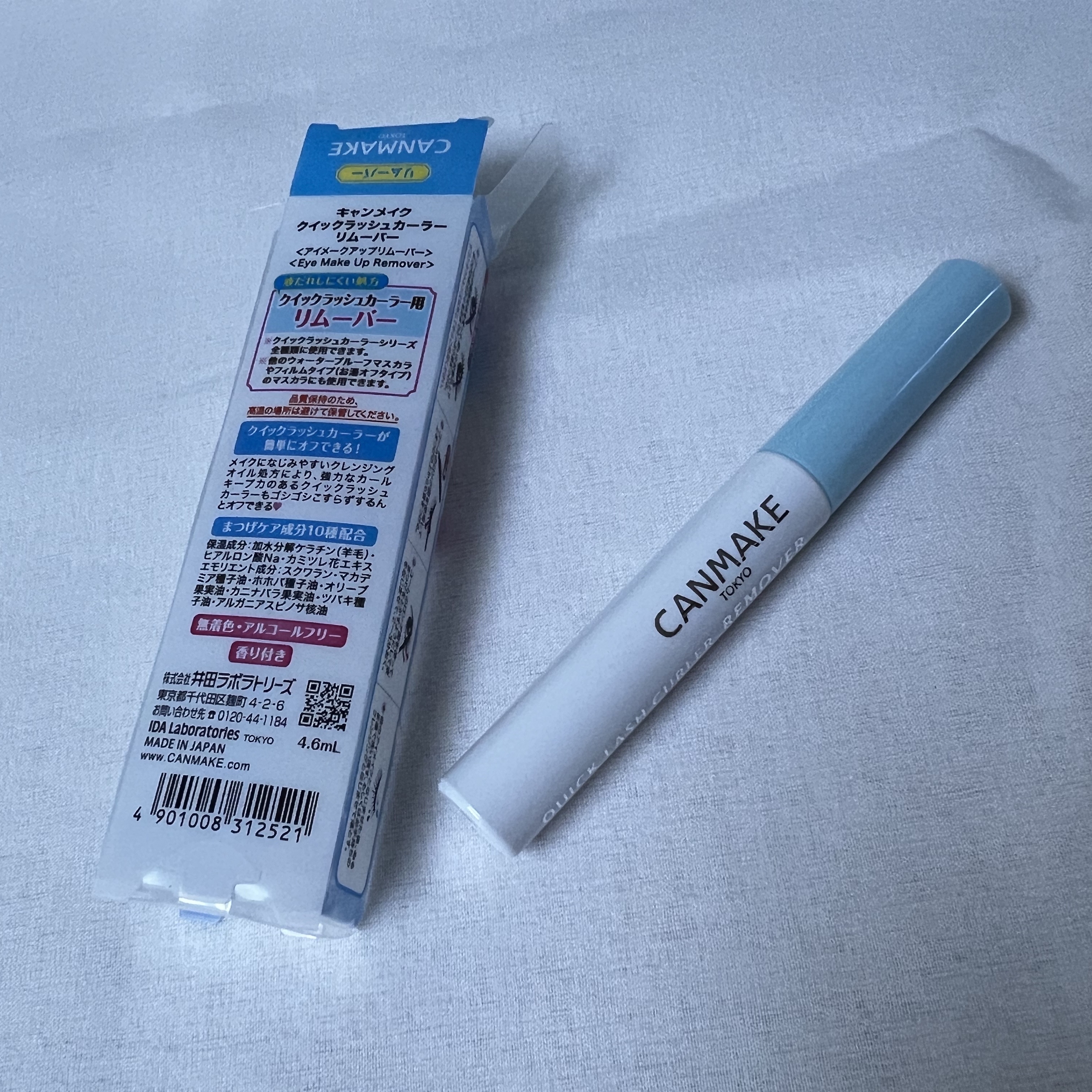 ヒロインメイクＳＰ スピーディーマスカラリムーバー/ヒロインメイク/ポイントメイクリムーバーを使ったクチコミ（2枚目）