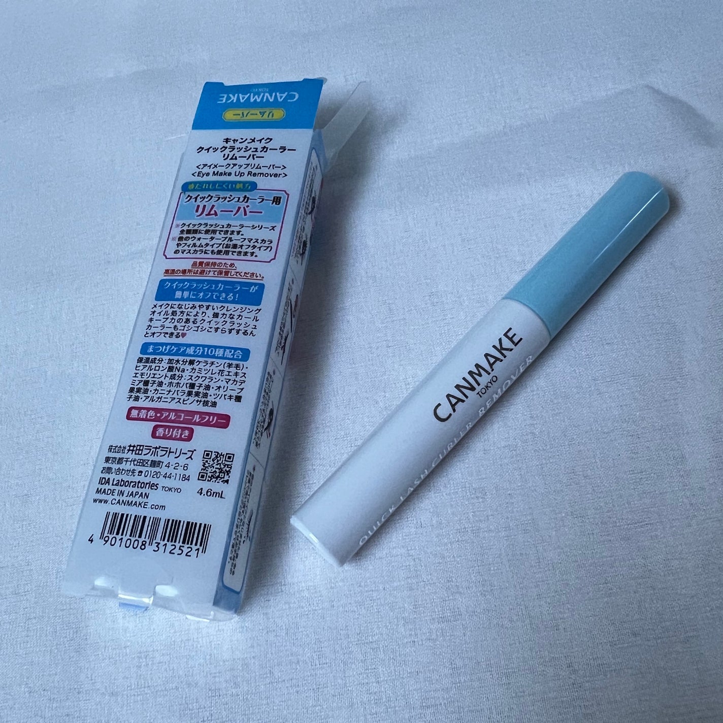 ヒロインメイクSP スピーディーマスカラリムーバー/ヒロインメイク/ポイントメイクリムーバーを使ったクチコミ(2枚目)