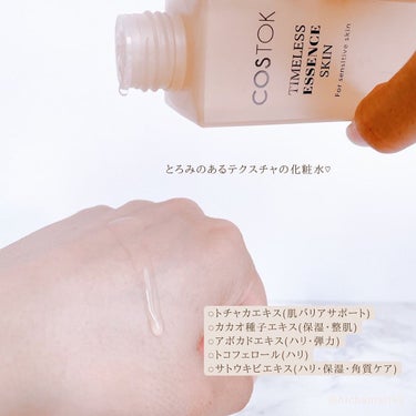 タイムレスエッセンススキン/COSTOK/化粧水を使ったクチコミ（4枚目）