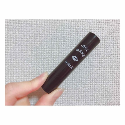NMB48 吉田朱里 プロデュース うるぷるティントリップ(アカリップ)つきIDOL MAKE BIBLE@アカリン/主婦の友社/書籍を使ったクチコミ(2枚目)