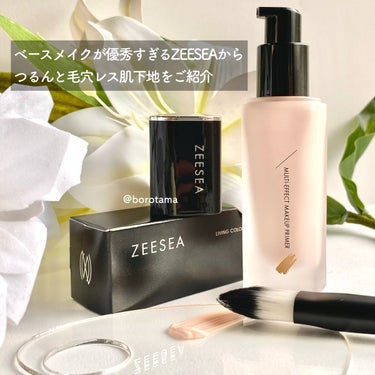 ZEESEA ナチュラルマットベースのクチコミ「🇨🇳透明感すごい！プチプラ毛穴レス下地　#ZEESEA #ナチュラルマットベース #03ナチュ.....」（2枚目）