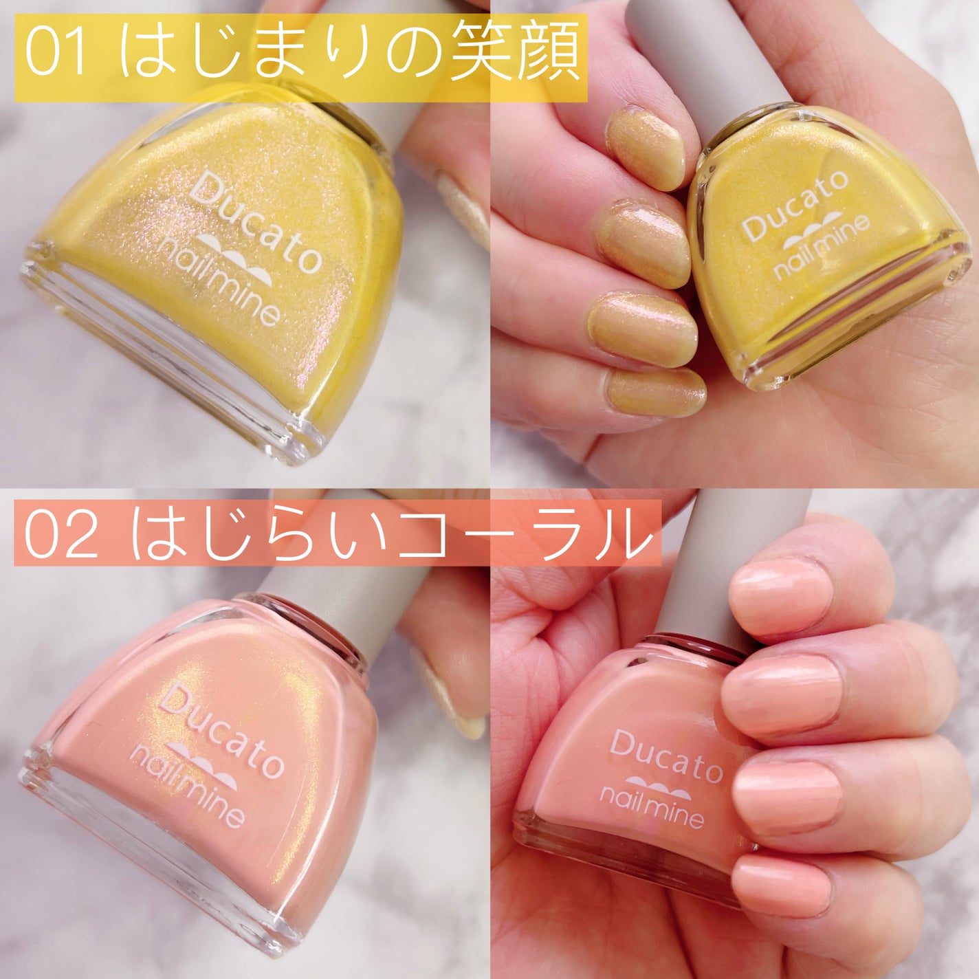 ネイルマイン/デュカート/マニキュアを使ったクチコミ(4枚目)