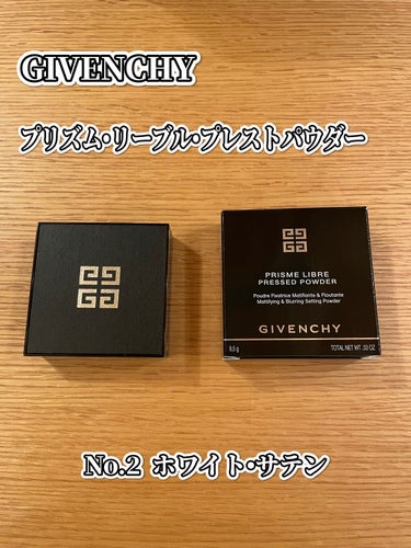 プリズム・リーブル・プレストパウダー	 No.2 ホワイト・サテン/GIVENCHY/プレストパウダーを使ったクチコミ（1枚目）