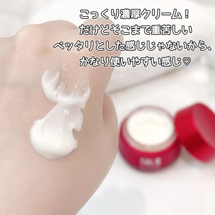【ケンさん❤︎パンくんforever❤︎ 】SK-II化粧水、クリーム、美容液 chiharun.11 on LIPS 「SK-II スキンパワー アドバンスト