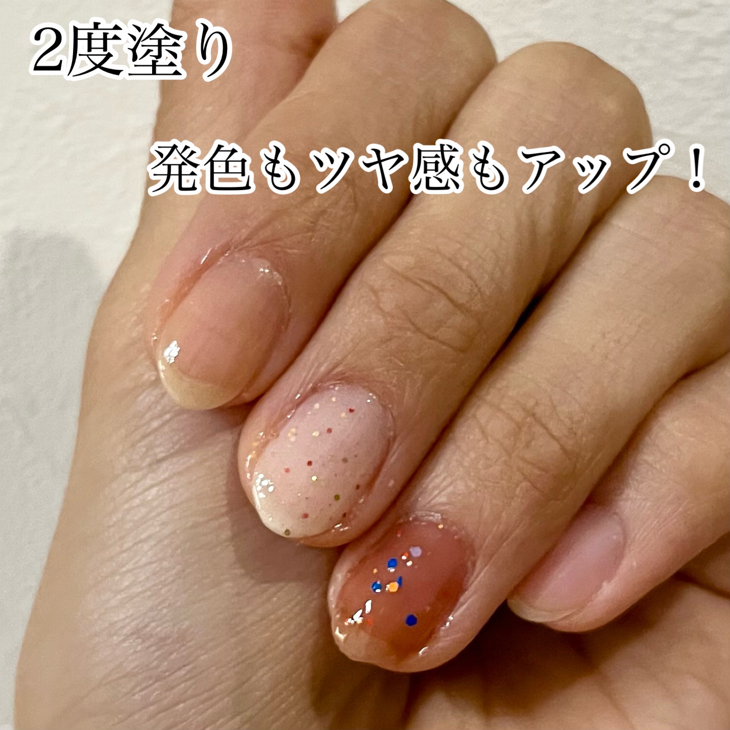 ティップトウネイルポリッシュ/tiptoe/マニキュアを使ったクチコミ（3枚目）