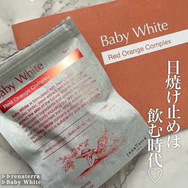 Baby White 60粒/renaTerra/美容サプリメントを使ったクチコミ（1枚目）