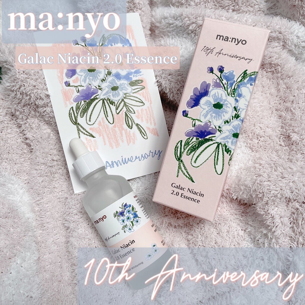 ガラクナイアシン2.0エッセンス/manyo/美容液を使ったクチコミ(1枚目)