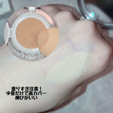 ハートリーフシーンカバークッション/23years old/クッションファンデーションを使ったクチコミ(4枚目)