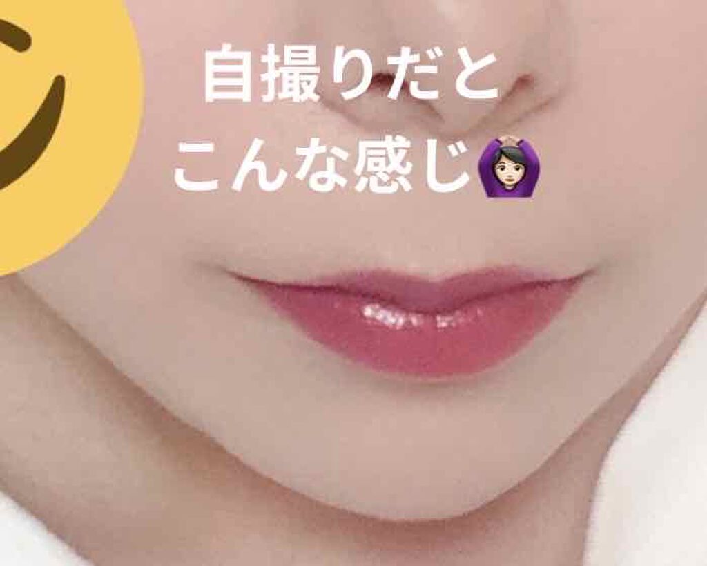 ランテルディ・リップスティック/GIVENCHY/口紅を使ったクチコミ(3枚目)