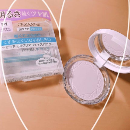 UVクリアフェイスパウダー/CEZANNE/プレストパウダーを使ったクチコミ(1枚目)