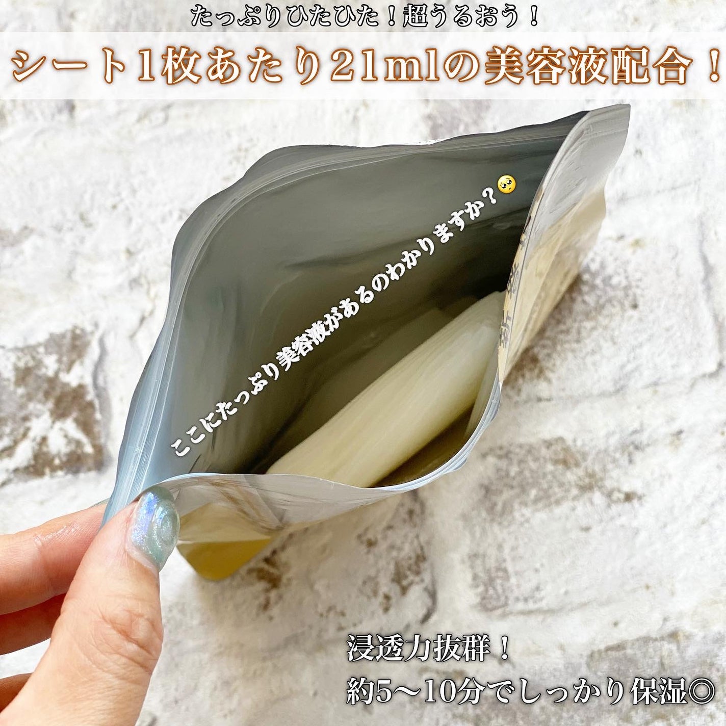 シートマスク VC100×CBD/CICIBELLA/シートマスク・パックを使ったクチコミ(3枚目)