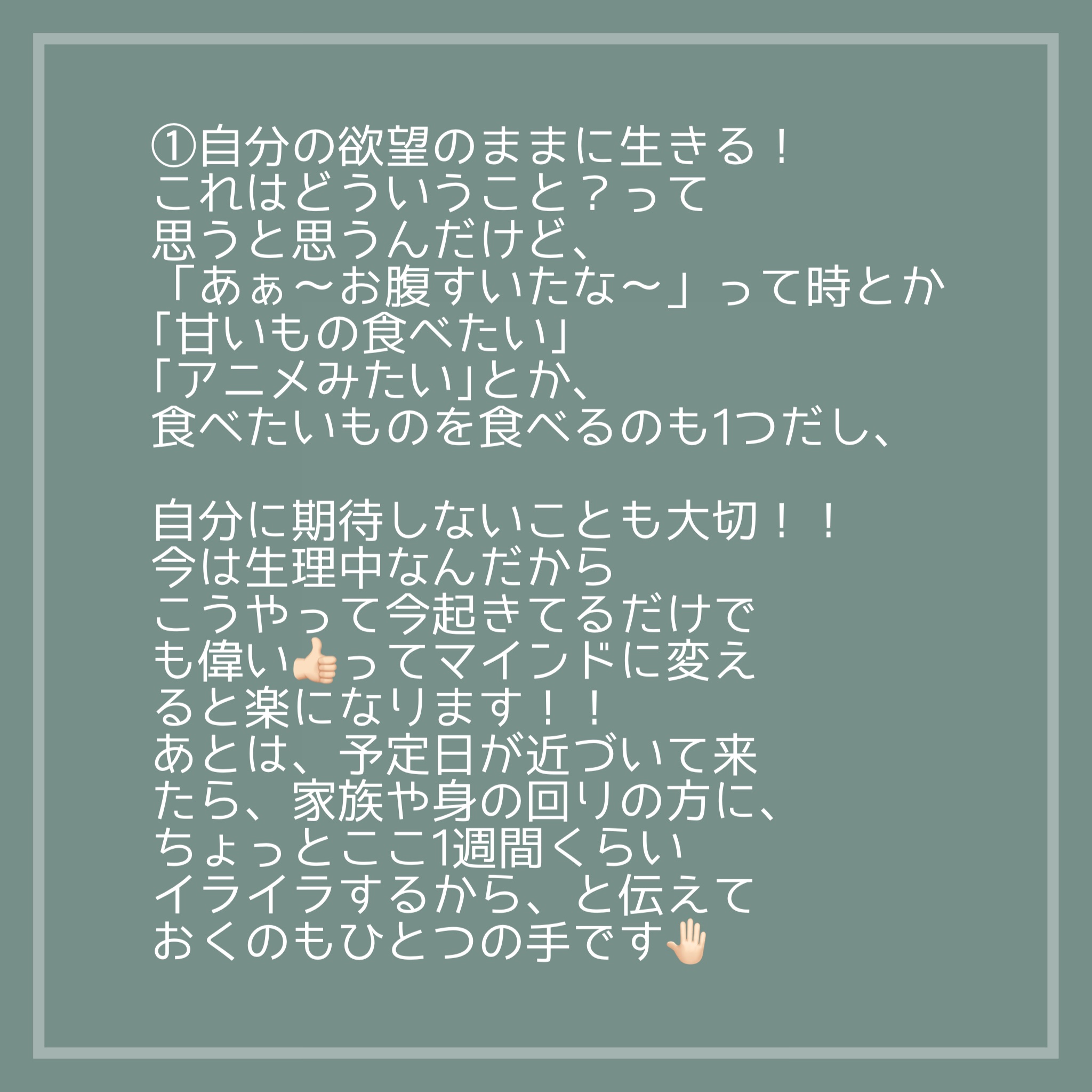 桐灰 カイロ じんわり温かい おなか用 カイロ /小林製薬/その他を使ったクチコミ（2枚目）