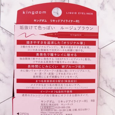 キングダム リキッドアイライナーR1/キングダム/リキッドアイライナーを使ったクチコミ（2枚目）