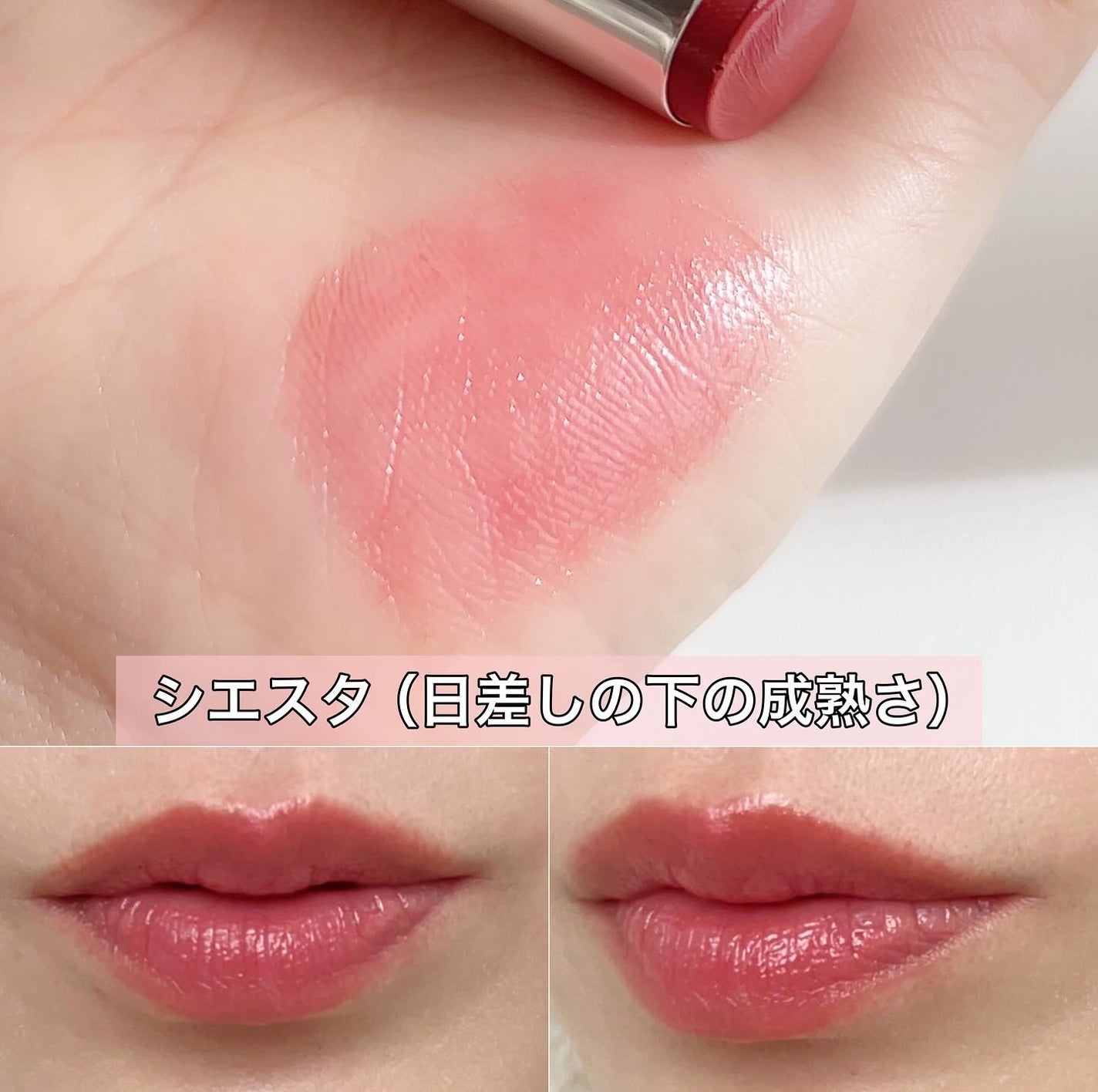 ベアリップグロー/Healus/口紅を使ったクチコミ(7枚目)