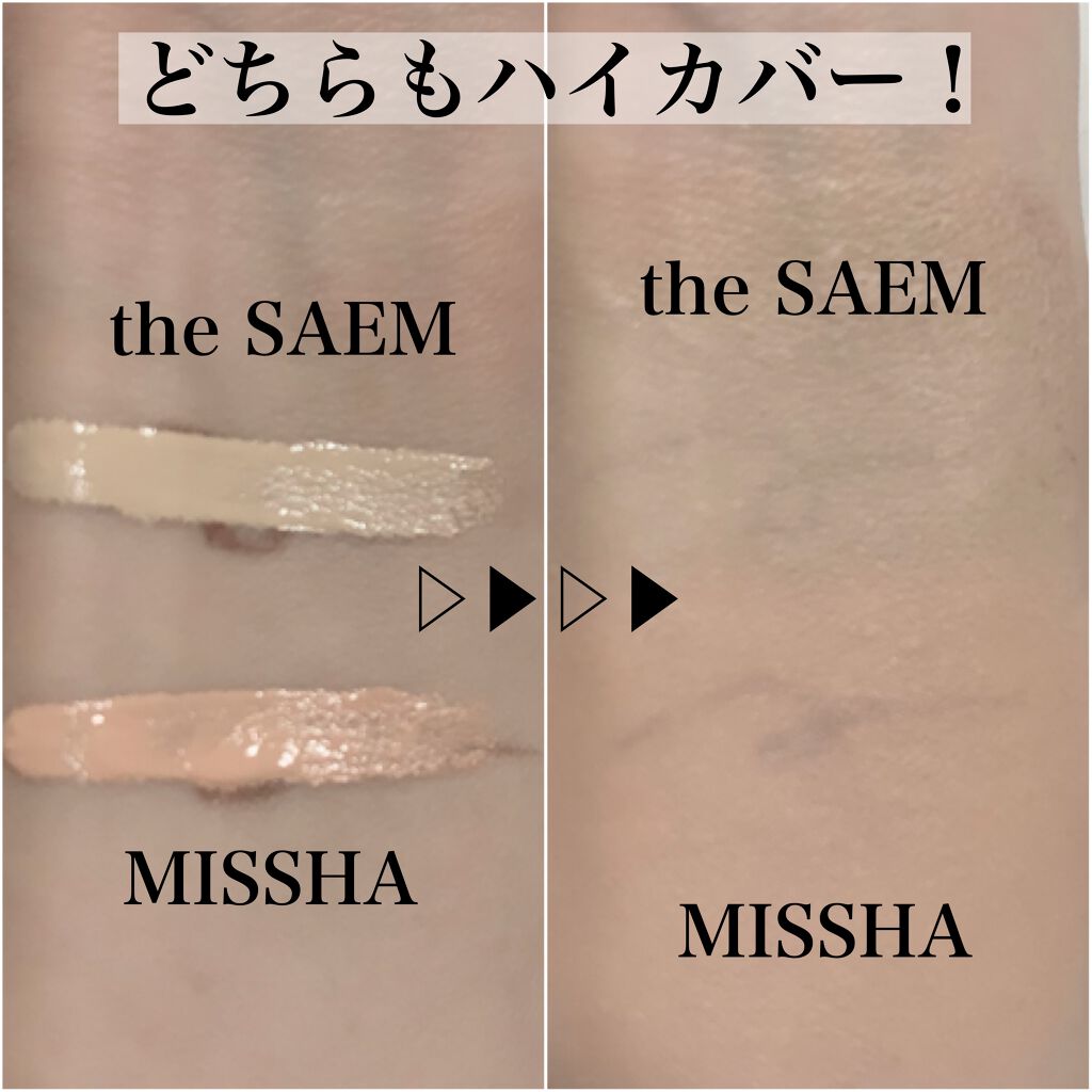 ザ コンシーラー KUMA ピーチベージュ/MISSHA/リキッドコンシーラーを使ったクチコミ（3枚目）