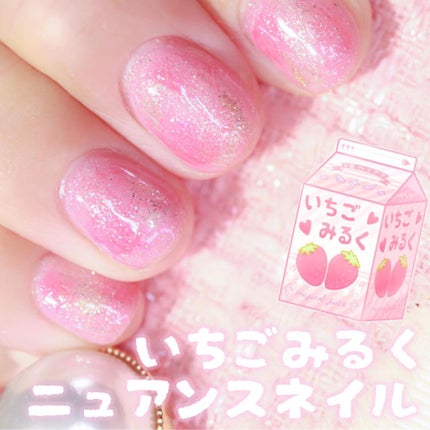 マオジェル/マオネイル/ジェルネイルを使ったクチコミ(1枚目)