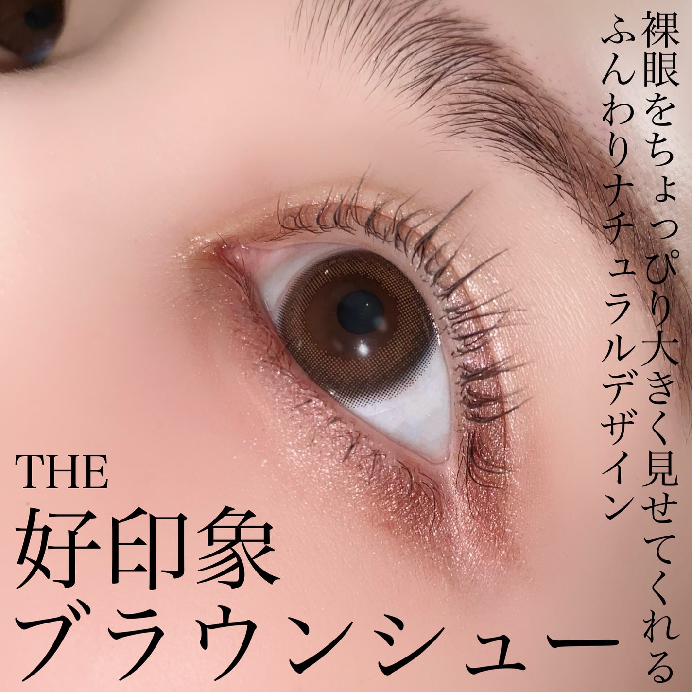 melloew 1day/melloew/ワンデー(1DAY)カラコンを使ったクチコミ(5枚目)