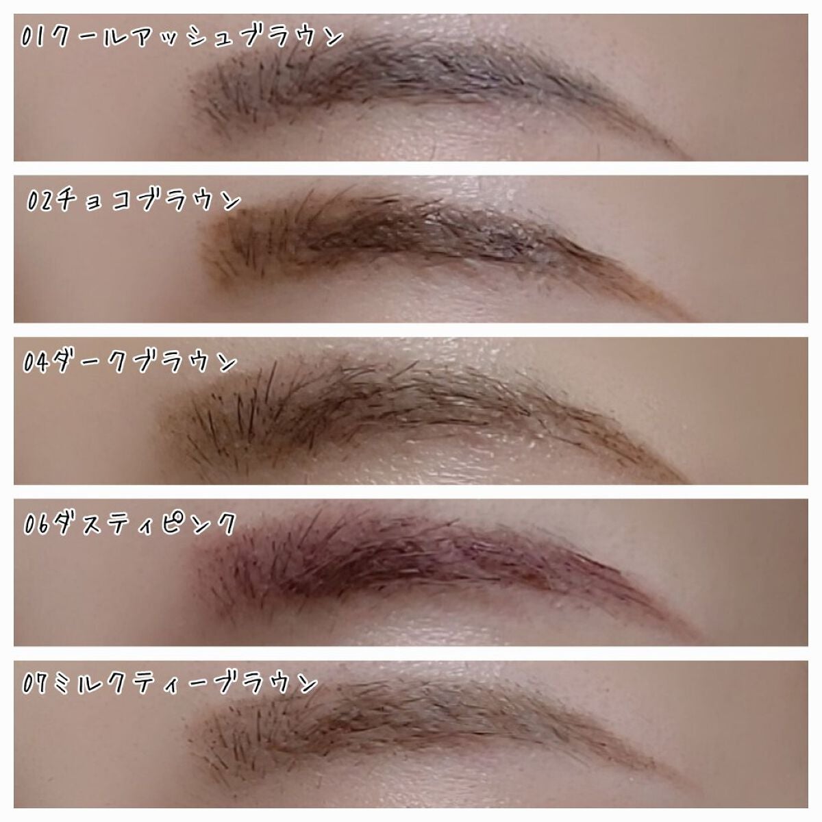 ブロウインク カラーティントデュオ/MAYBELLINE NEW YORK/眉ティントを使ったクチコミ(3枚目)