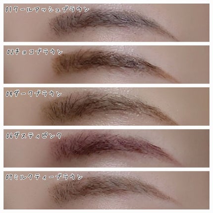 ブロウインク カラーティントデュオ/MAYBELLINE NEW YORK/眉ティントを使ったクチコミ(3枚目)